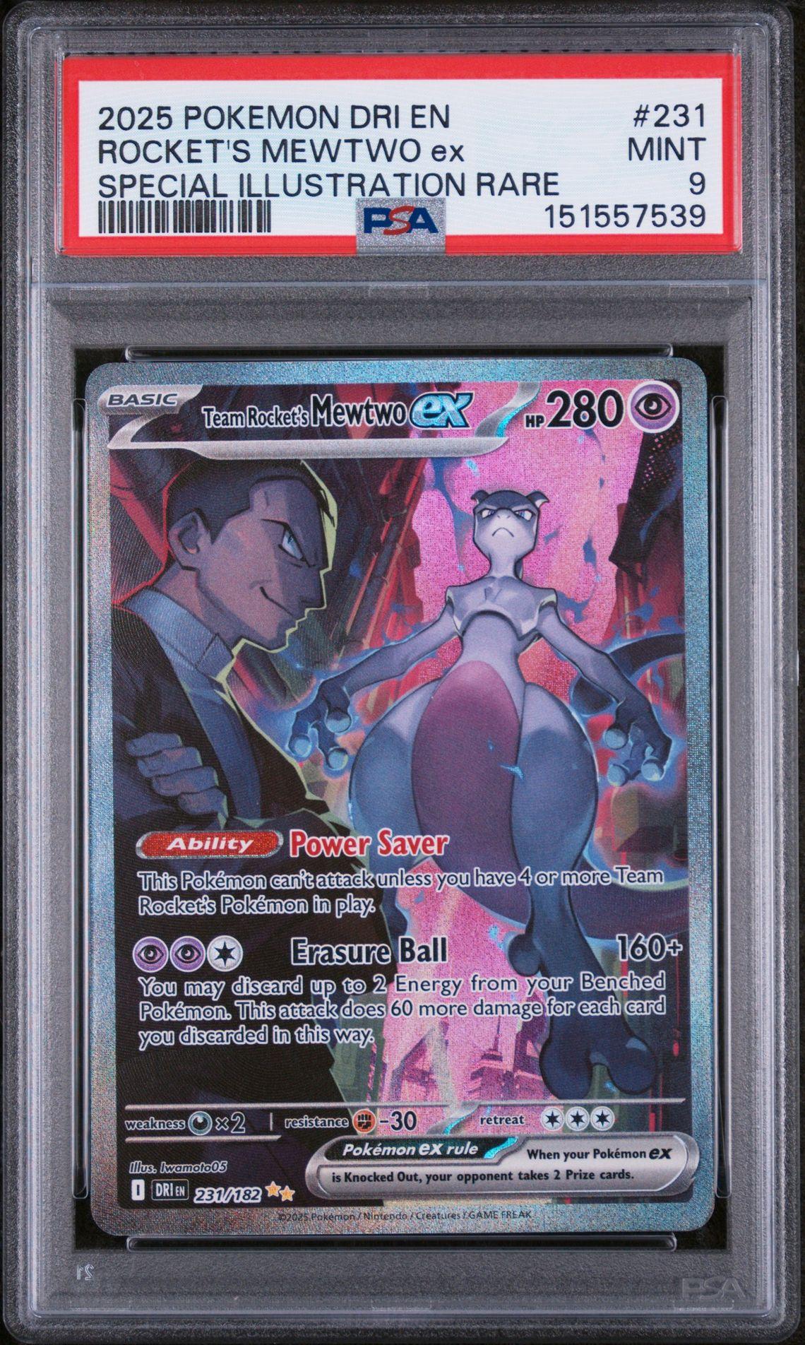 Mystery Picks | Stadium Vault
